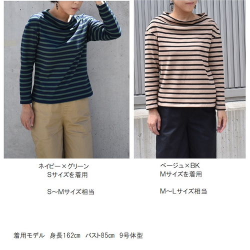 【テレビで話題】 S～Lボーダーゆるボトルネックカットソー ネイビー×グリーン ワンピース