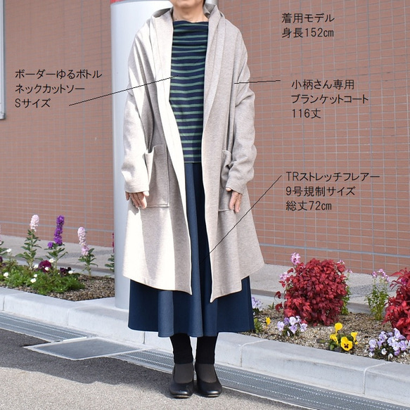 Petites Angora Blend Compression Ponchi Mossa Blanket Coat 米色可選長 第6張的照片