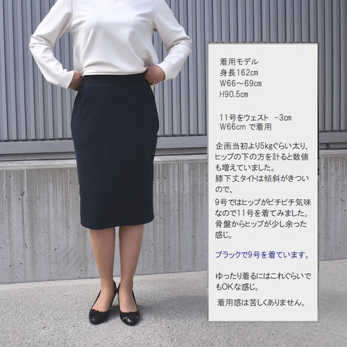 コーヘン紫ツイードタイトスカート ひざ丈 切り替え
