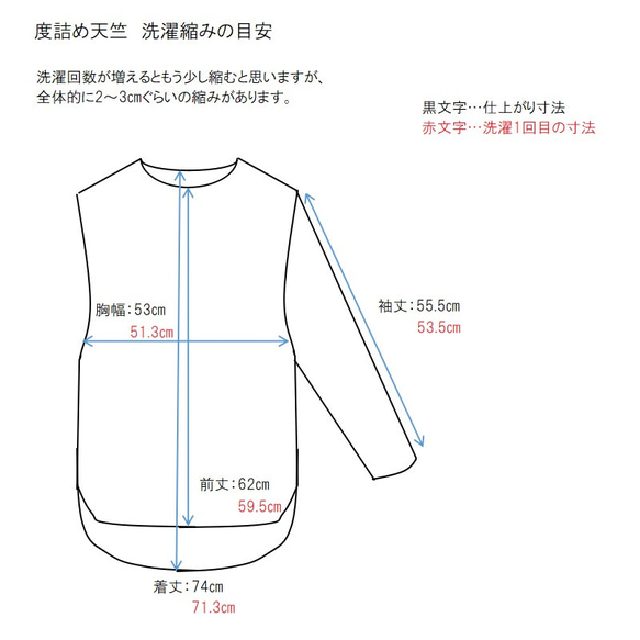 可即時發貨 PS-L T 卹長 T-off 白色 第5張的照片