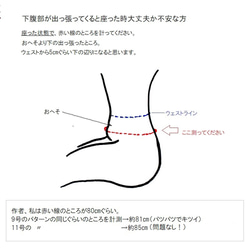 7-15号（後ゴム）TCツイル釦Ａラインスカート　グリーン 9枚目の画像