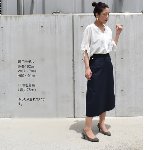 7-17号（後ゴム）TCツイル釦Aラインスカート ネイビー タイトスカート