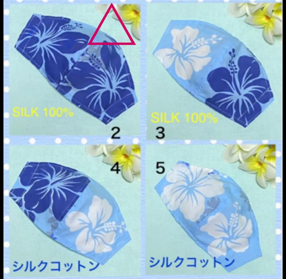 【即発送】　シルクMIX生地　夏用　ハワイ柄、白、大人、女性、レディース、立体マスク[4-5] 3枚目の画像