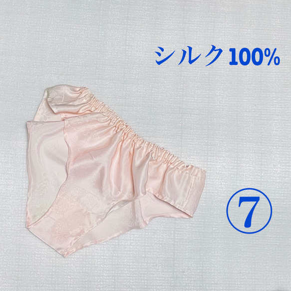 【シルク100％】⑦薄ピンク緑　お花　リラックスショーツ　ふんどしパンツ　Ｍ〜L Lサイズ 1枚目の画像