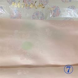 【シルク100％】⑦薄ピンク緑　お花　リラックスショーツ　ふんどしパンツ　Ｍ〜L Lサイズ 5枚目の画像