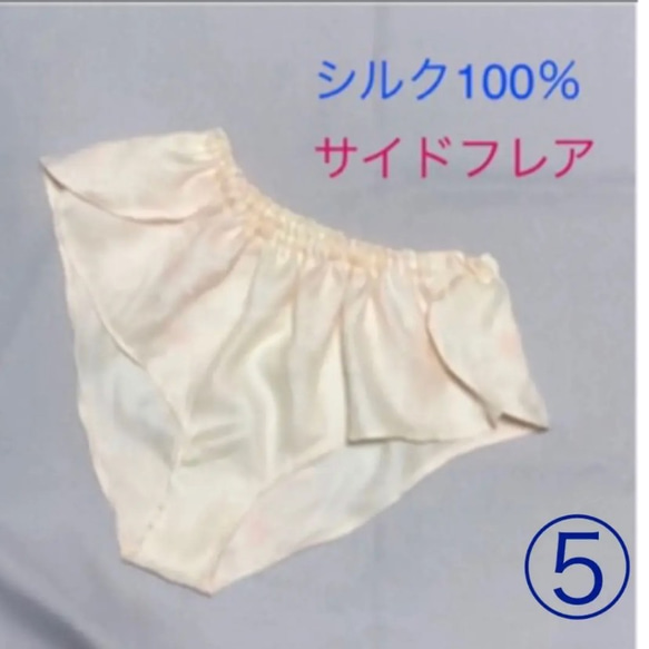 【シルク100％】⑦薄ピンク緑　お花　リラックスショーツ　ふんどしパンツ　Ｍ〜L Lサイズ 6枚目の画像