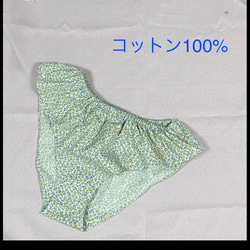 【綿100％】水色地に青花葉っぱ　花柄　リラックスショーツ　ふんどしパンツ　M〜LLサイズ 1枚目の画像