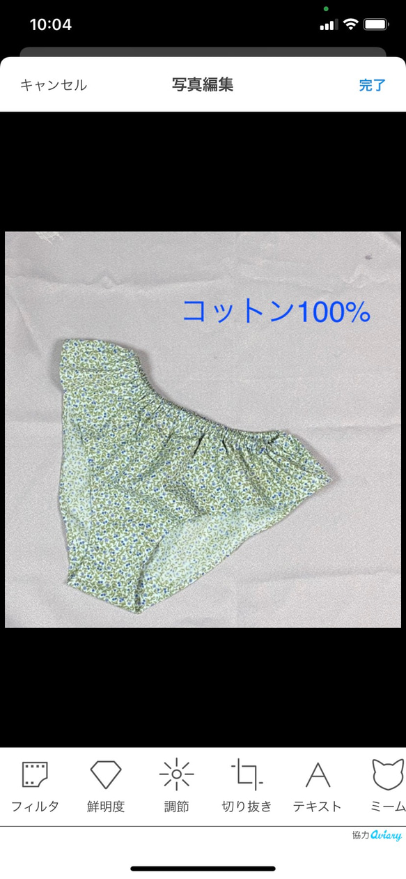 【綿100％】水色地に青花葉っぱ　花柄　リラックスショーツ　ふんどしパンツ　M〜LLサイズ 1枚目の画像