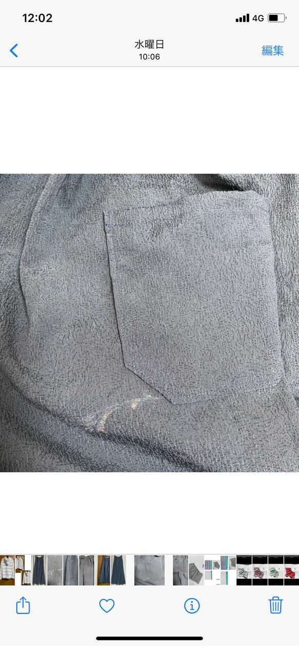 ワイドパンツ　シルク100%  西陣織　正絹　新品反物　刺繍 8枚目の画像