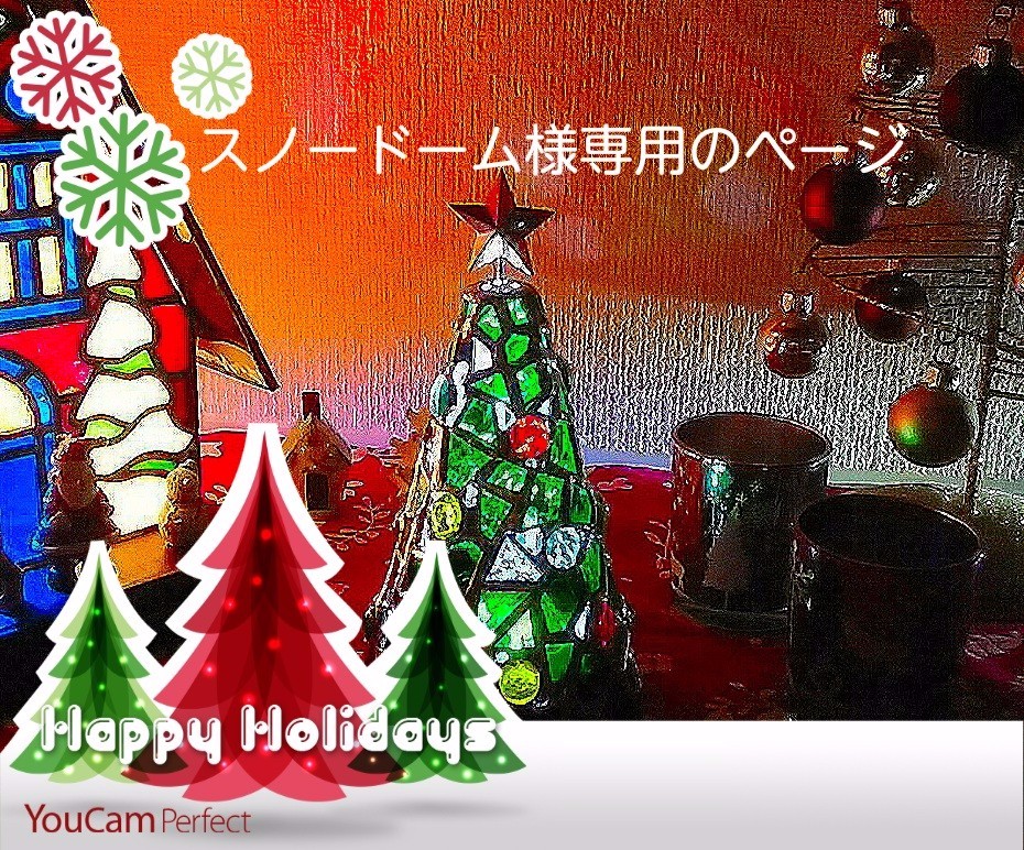 snow 様専用 スノードーム様オーダー作品「ガラスのクリスマス