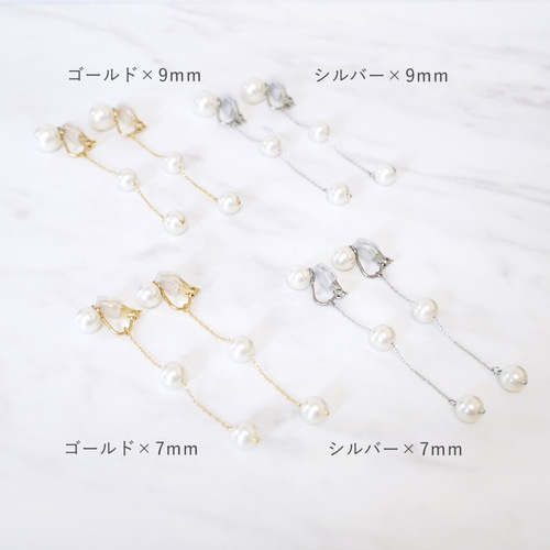 ３連バー パール 高見え ３連パール ゴールド 3点セット あこや真珠 ピアス 6.5-7.0mm K18 日本製 保証書付 パール