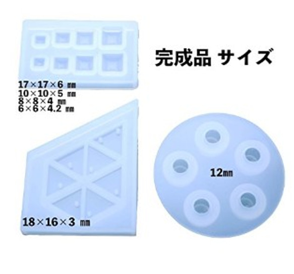 3種 セット三角 球体 四角 型 シリコン モールドS-018 7枚目の画像