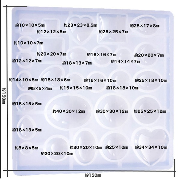 【送料無料】半球 四角 ハート 雫 など 29種作れる シリコンモールド S-029 7枚目の画像
