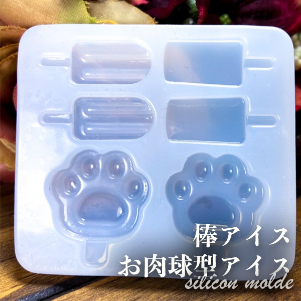 アイス形 可愛い シリコンモールド 簡単 キラキラ アイス形 可愛い シリコンモールド 簡単 キラキラ