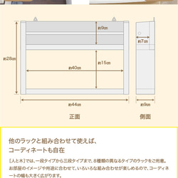 選べる８種の壁ラック[M]  Fタイプ ［ブラウン］ 5枚目の画像