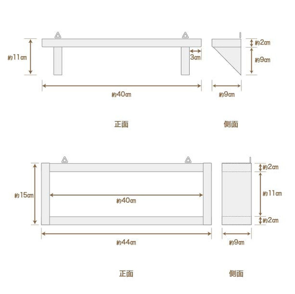 《ウオールシェルフキャンペーン》壁ラック３点セットBDF［ブラウン］ 2枚目の画像