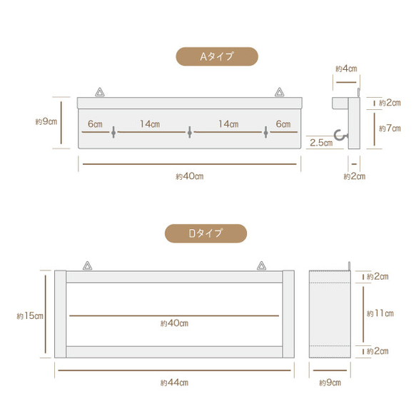 《creema限定》ウォールシェルフ 壁ラック３点セット［ADG］ナチュラル・ブラウン・ホワイト 4枚目の画像