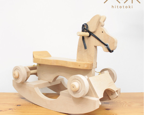 木馬　ゆらゆら揺れる木馬です。 1_69469b85af9e7357548b4aa97f23