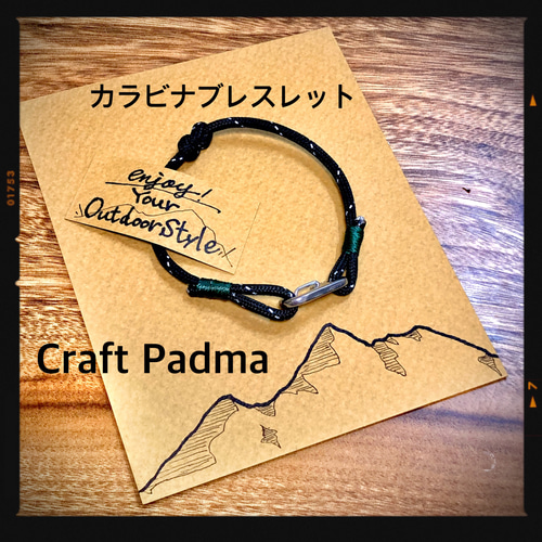 HANA グッズ　カラビナ　ブレスレット カラビナ チェーン ブレスレット（ブレスレット）｜GOLDY（ゴールディ