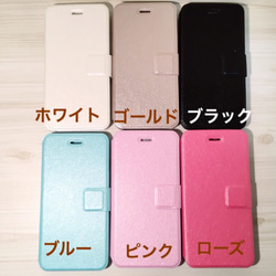 【受注製作T08】全6色♡iphone6sケース 手帳　ビジュー 3枚目の画像
