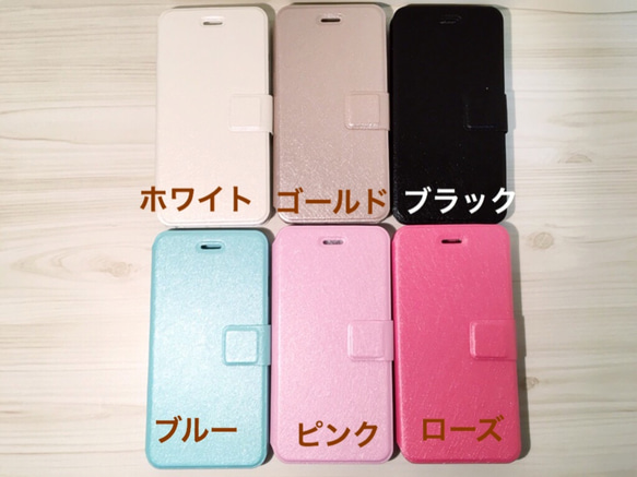 【受注製作T08】全6色♡iphone6sケース 手帳　ビジュー 3枚目の画像