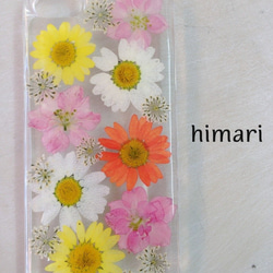 ｎ様専用【受注製作02】iPhone8 Plus 押し花ケース　本物のお花使用 2枚目の画像