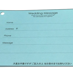 weddingゲストブック用カード♡ 4枚目の画像