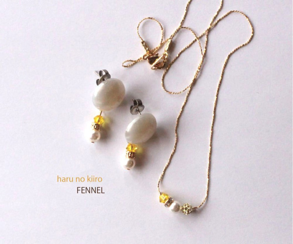 FENNEL*春の黄色いset✩（イヤリングorピアス） 1枚目の画像