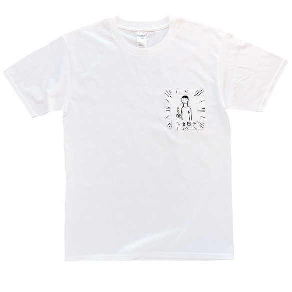 三色団子・少年【ポケット付Tシャツ】 1枚目の画像