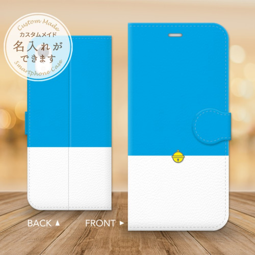 名入れ・色変更などオーダーメイドが出来る！シンプルデザインの  