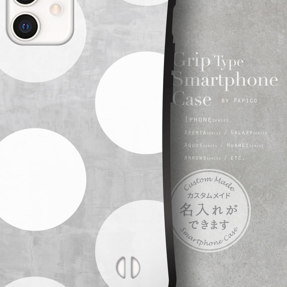 グレイドットパターンデザインのスマホケース グリップケースタイプ。iPhoneシリーズ対応 2枚目の画像