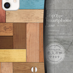無料で名入れが出来る！シンプルな寄せ木風デザインのスマホケース グリップケースタイプ。iPhoneシリーズ対応 2枚目の画像
