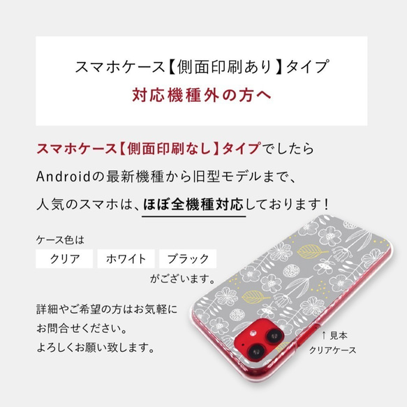 シンプルな段ボール風デザイン側面印刷ありスマホケース（スマホカバー）／iPhone Xperia Galaxy 4枚目の画像