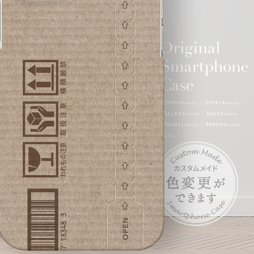 スマホカバー R！ What could be causing code 65592 and 65590 issues with my