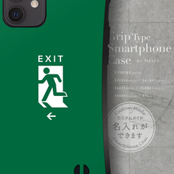 無料で色変更・名入れができる、非常口サイン EXIT デザインのスマホグリップケースタイプ。iPhoneシリーズ対応 2枚目の画像