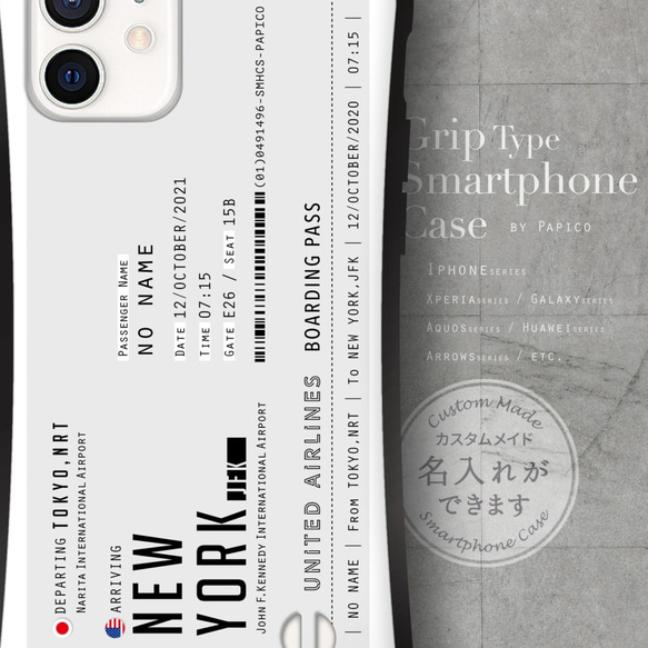 iPhone13 シリーズ対応可能!テキスト変更が出来るシンプルな搭乗券風デザインの【グリップケースタイプ】スマホケース 2枚目の画像