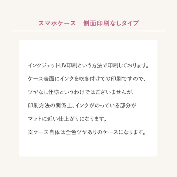 無料で名入れができる、ひょっこりクマデザインのスマホケース【クリアケース】iPhone15シリーズ対応可能！ 5枚目の画像