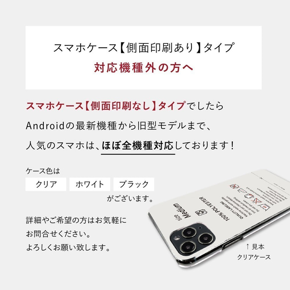 オーダーメイド可能。無料で名入れや色変更ができる、ひょっこりクマデザインの【側面印刷あり/ツヤあり】スマホケースです 8枚目の画像