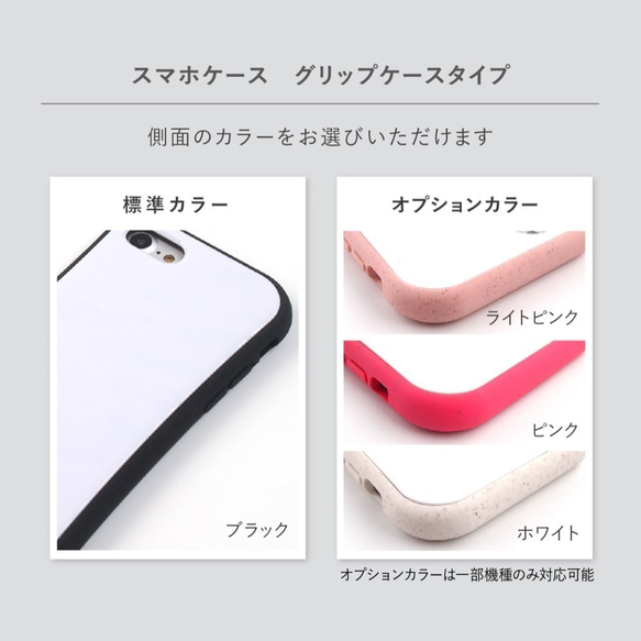 無料で名入れができる。北欧柄模様デザイン（ベージュ）のスマホケースグリップケースタイプです 3枚目の画像