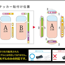 アイコス iQOSケース　着せ替えステッカー 3枚目の画像