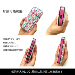 アイコス iQOSケース　着せ替えステッカー 4枚目の画像