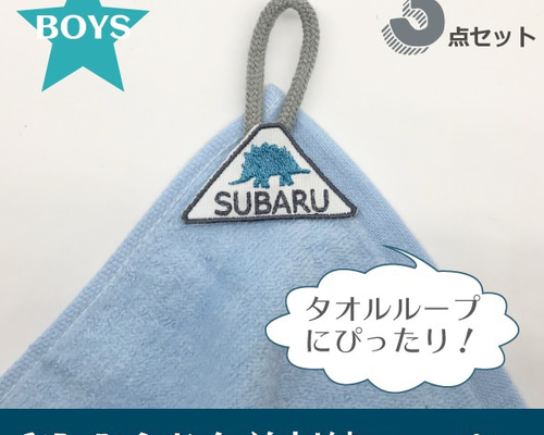 おなまえ刺繍サンプル オーダー/おなまえ刺繍ワッペンかなカナ用/長方形6cm×1cm/文字