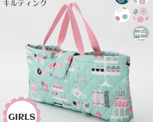 大きめレッスンバッグ.ピアニカケース♡ハート柄キルティング(くすみピンク) 0_392c008918f175b5a3c8e1a65b1d