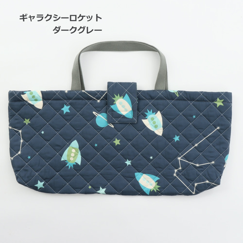 BOYS①5柄 ピアニカケース キルト ハーモニカケース 鍵盤ハーモニカ