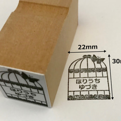 GIRLS＊お名前スタンプ＊はんこ＊ゴム印 3枚目の画像