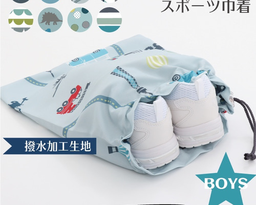 まめ♡【レッスンバッグ/上靴袋/体操着袋】ハンドメイドオーダー まめ様専用【レッスンバッグ/上靴袋/体操着袋】ハンドメイド