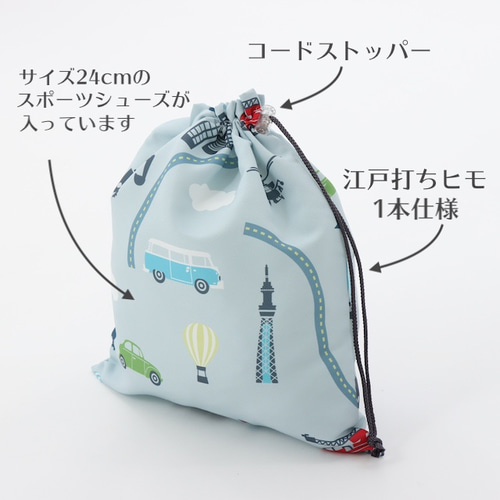 スポーツ シューズバッグ BOYS②3柄 撥水加工生地 体育館 スポーツ シューズバッグ BOYS②3柄 撥水加工生地 体育館