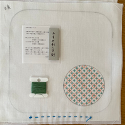 超ビギナーさんのための刺し子ハンカチキット 8枚目の画像