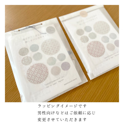 超ビギナーさんのための刺し子ハンカチキット 9枚目の画像