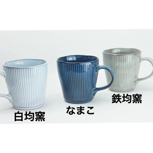 とくさマグカップ マグカップ 佐橋製陶所 sahashi japan 通販